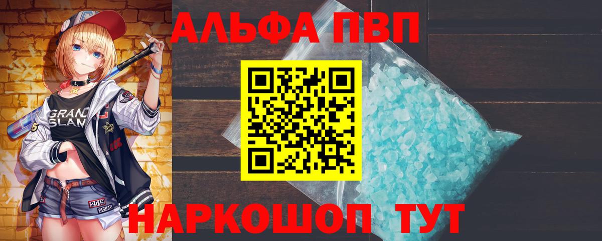 A-PVP СК КРИС Южноуральск