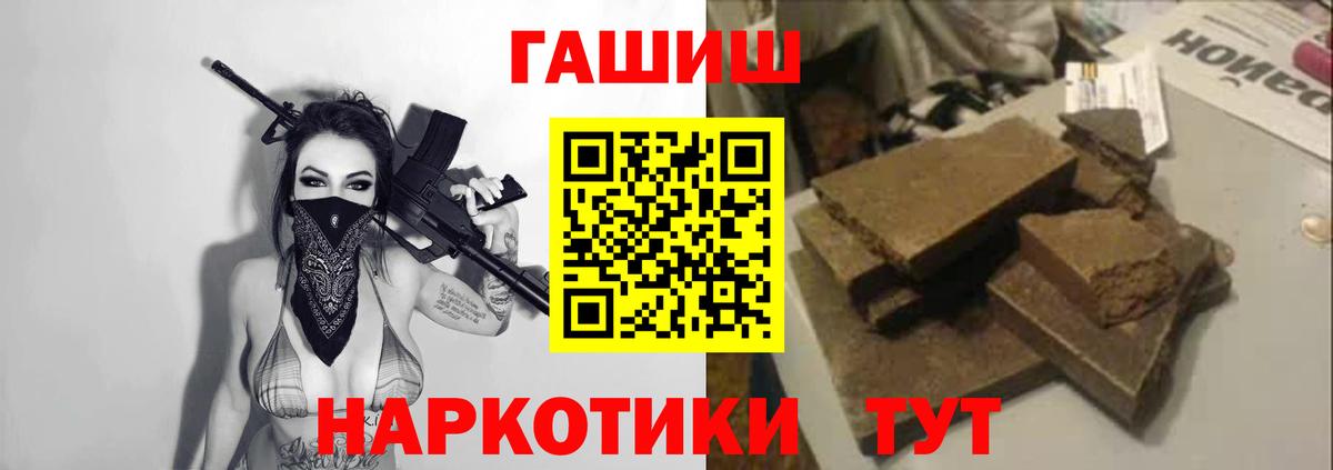 ГАШ убойный Южноуральск