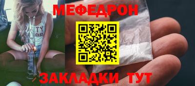 герыч Краснокаменск