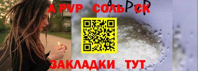 герыч Краснокаменск