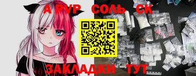 герыч Краснокаменск