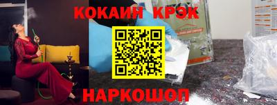 герыч Краснокаменск