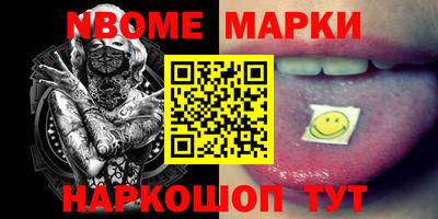 кокаин VHQ Краснодар