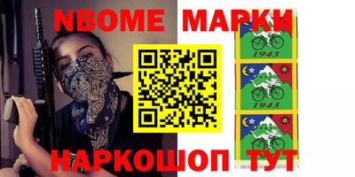 кокаин VHQ Краснодар