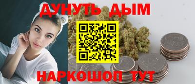 гашиш Краснознаменск