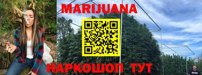 гашиш Краснознаменск