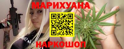 гашиш Краснознаменск