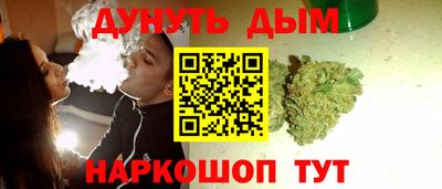 кокаин VHQ Краснодар