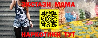 гашиш Краснознаменск