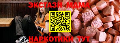 герыч Краснокаменск