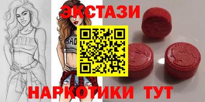 герыч Краснокаменск