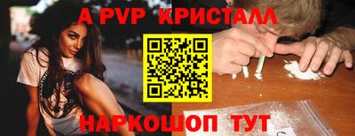 кокаин VHQ Краснодар