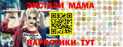 кокаин VHQ Краснодар