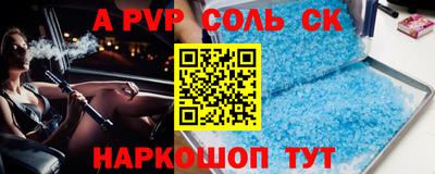 герыч Краснокаменск