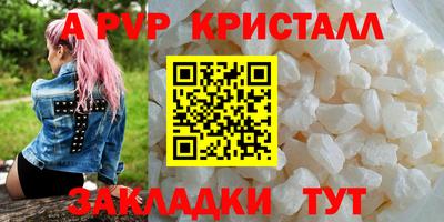 кокаин VHQ Краснодар
