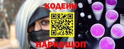 герыч Краснокаменск