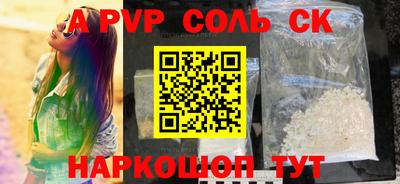 кокаин VHQ Краснодар