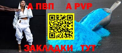 герыч Краснокаменск