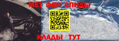 кокаин VHQ Краснодар