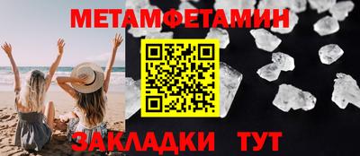 кокаин VHQ Краснодар