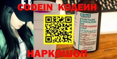 герыч Краснокаменск