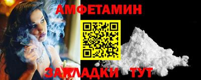 герыч Краснокаменск