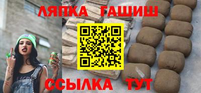 кокаин VHQ Краснодар