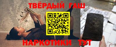герыч Краснокаменск