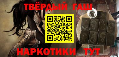 кокаин VHQ Краснодар
