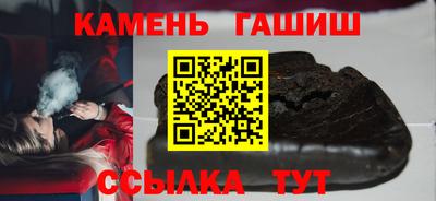 гашиш Краснознаменск