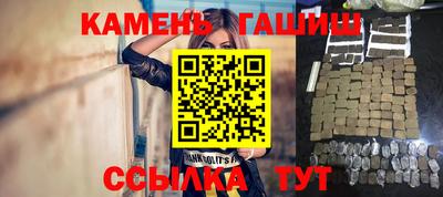 гашиш Краснознаменск