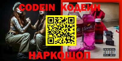 герыч Краснокаменск