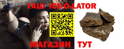 гашиш Краснознаменск