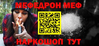 кокаин VHQ Краснодар