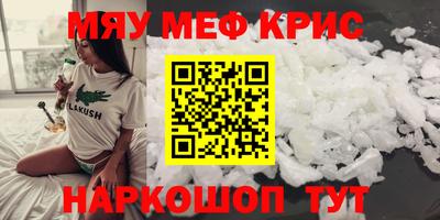 гашиш Краснознаменск
