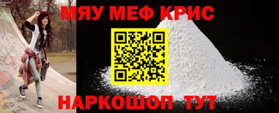 кокаин VHQ Краснодар