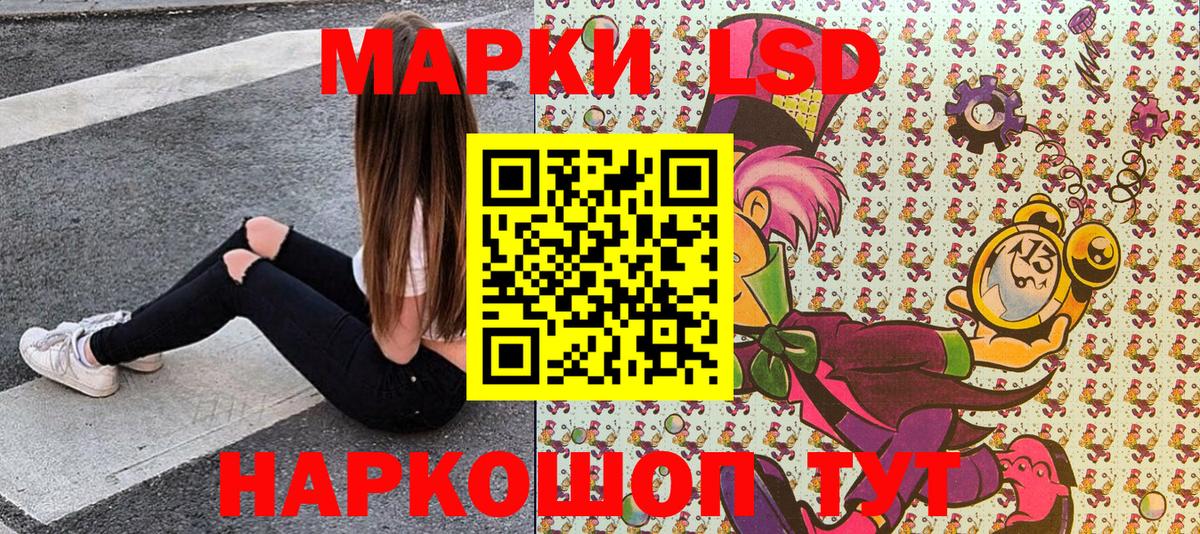 Марки 25I-NBOMe 1500мкг  Марки 25I-NBOMe 1500мкг  Южноуральск  Вход с VPN 